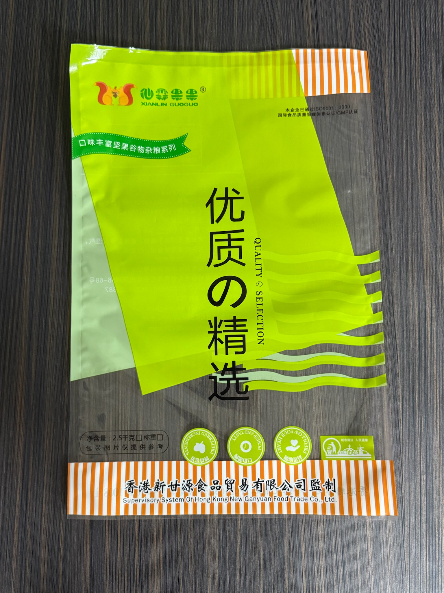 湛江复合袋